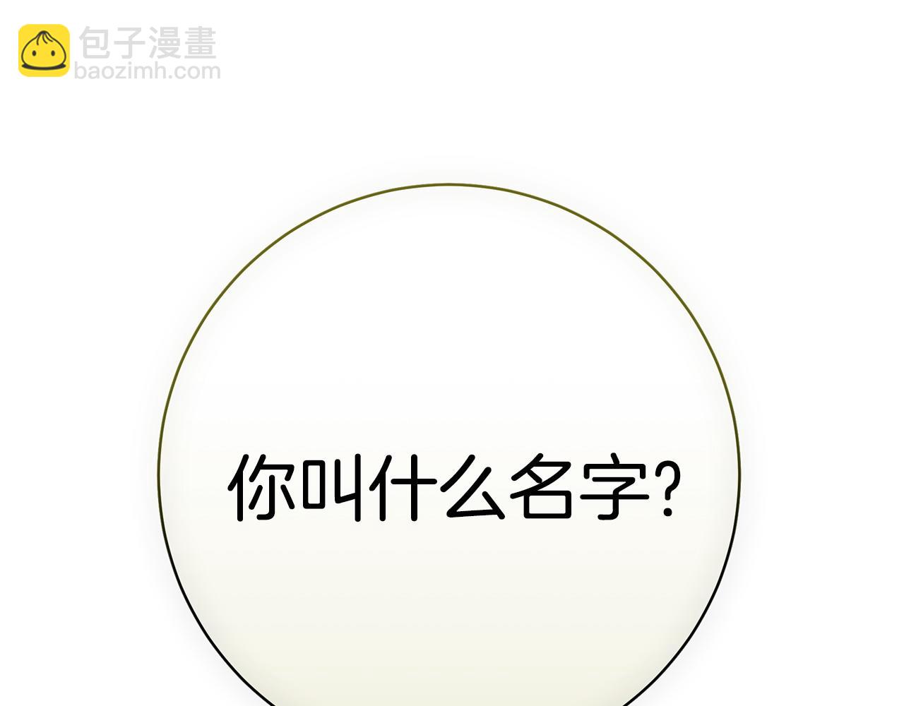 第97话 原来他是126