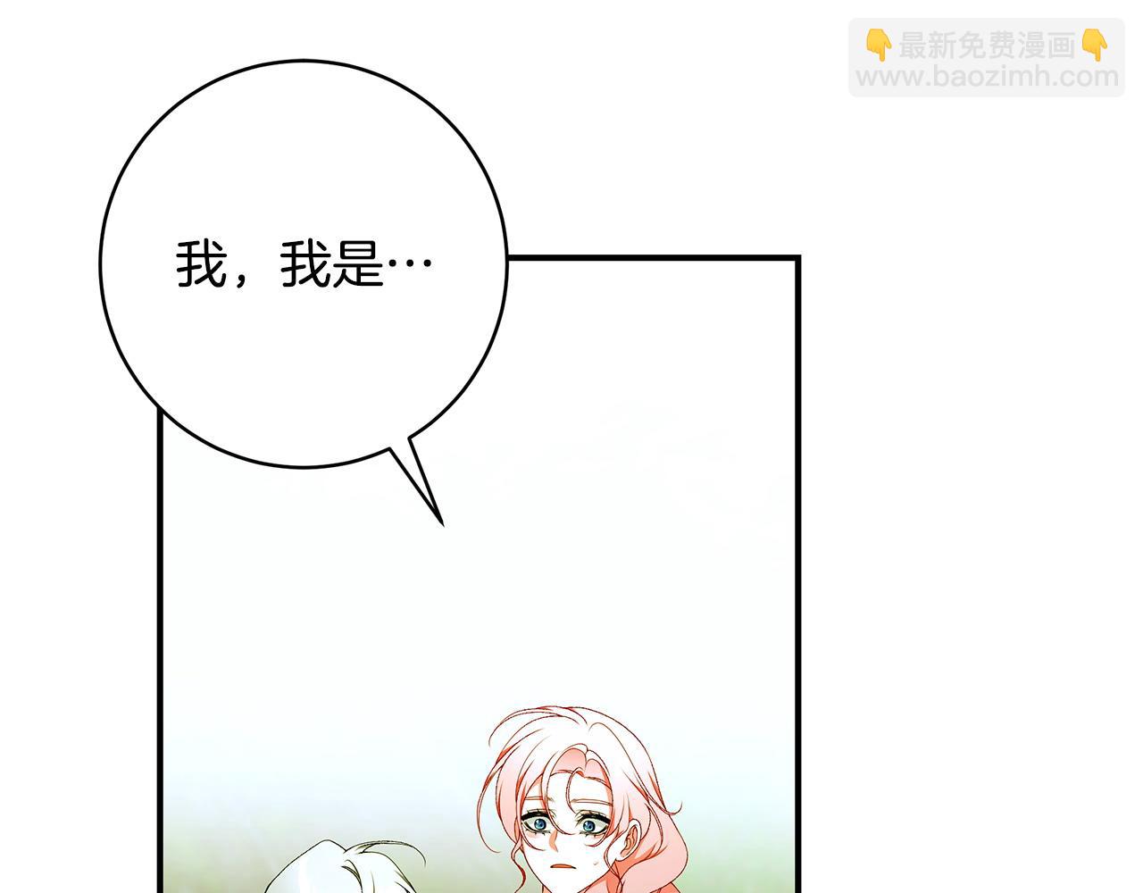 第97话 原来他是132