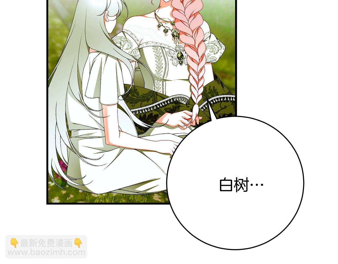 第97话 原来他是133