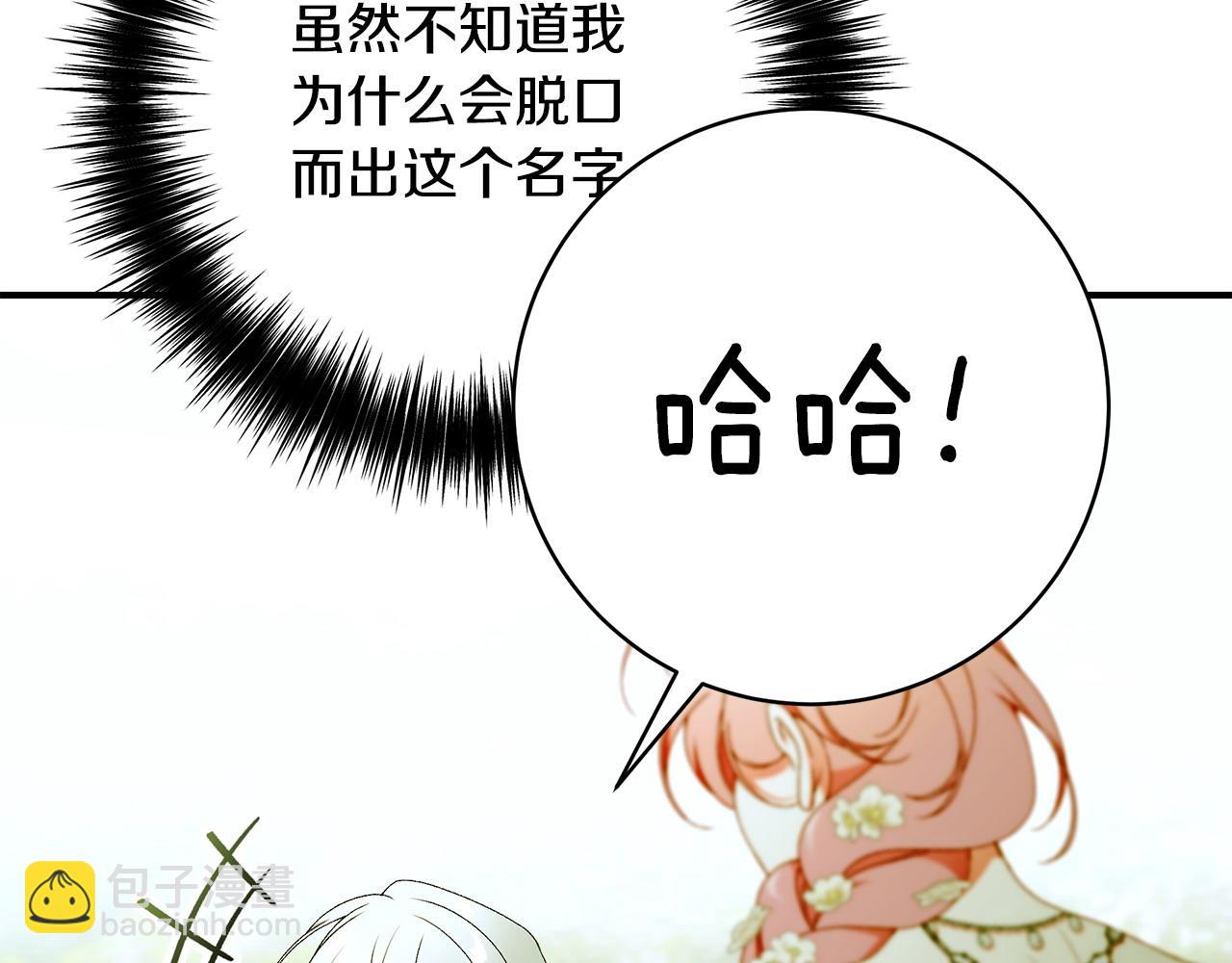 第97话 原来他是135