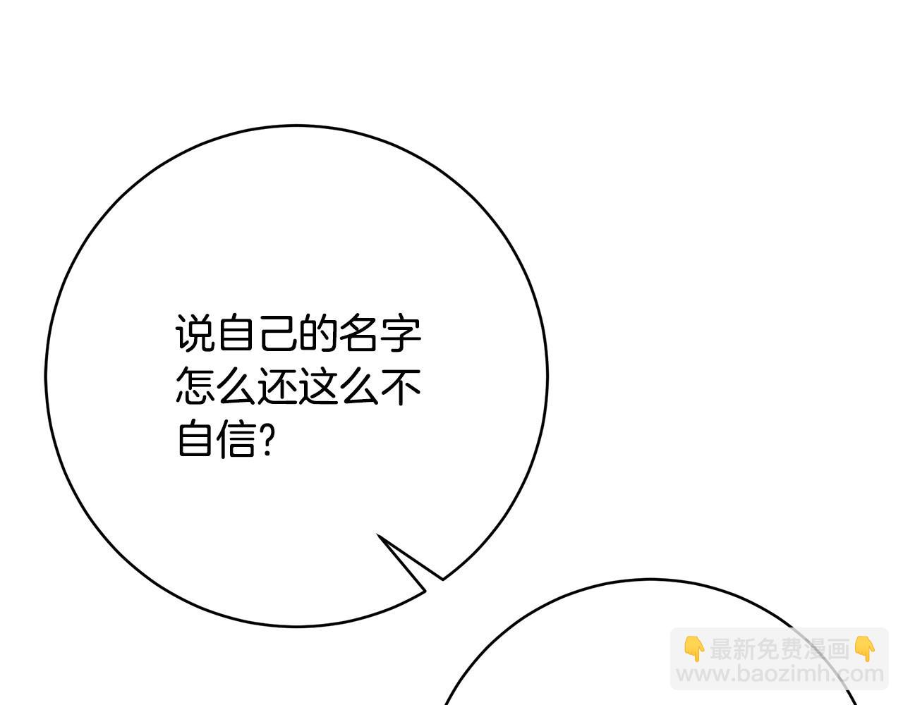 第97话 原来他是137