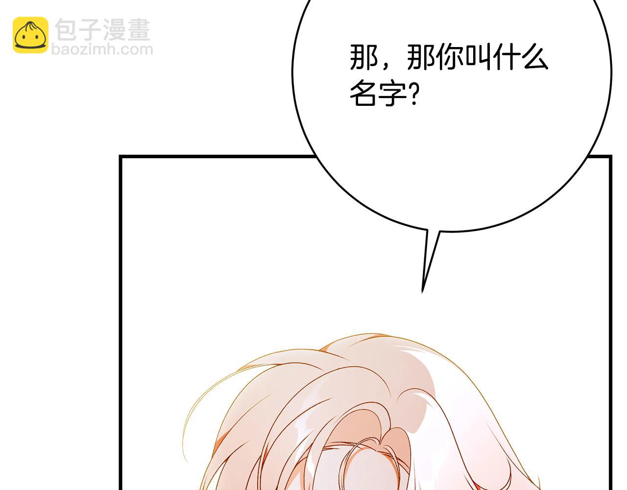 第97话 原来他是138