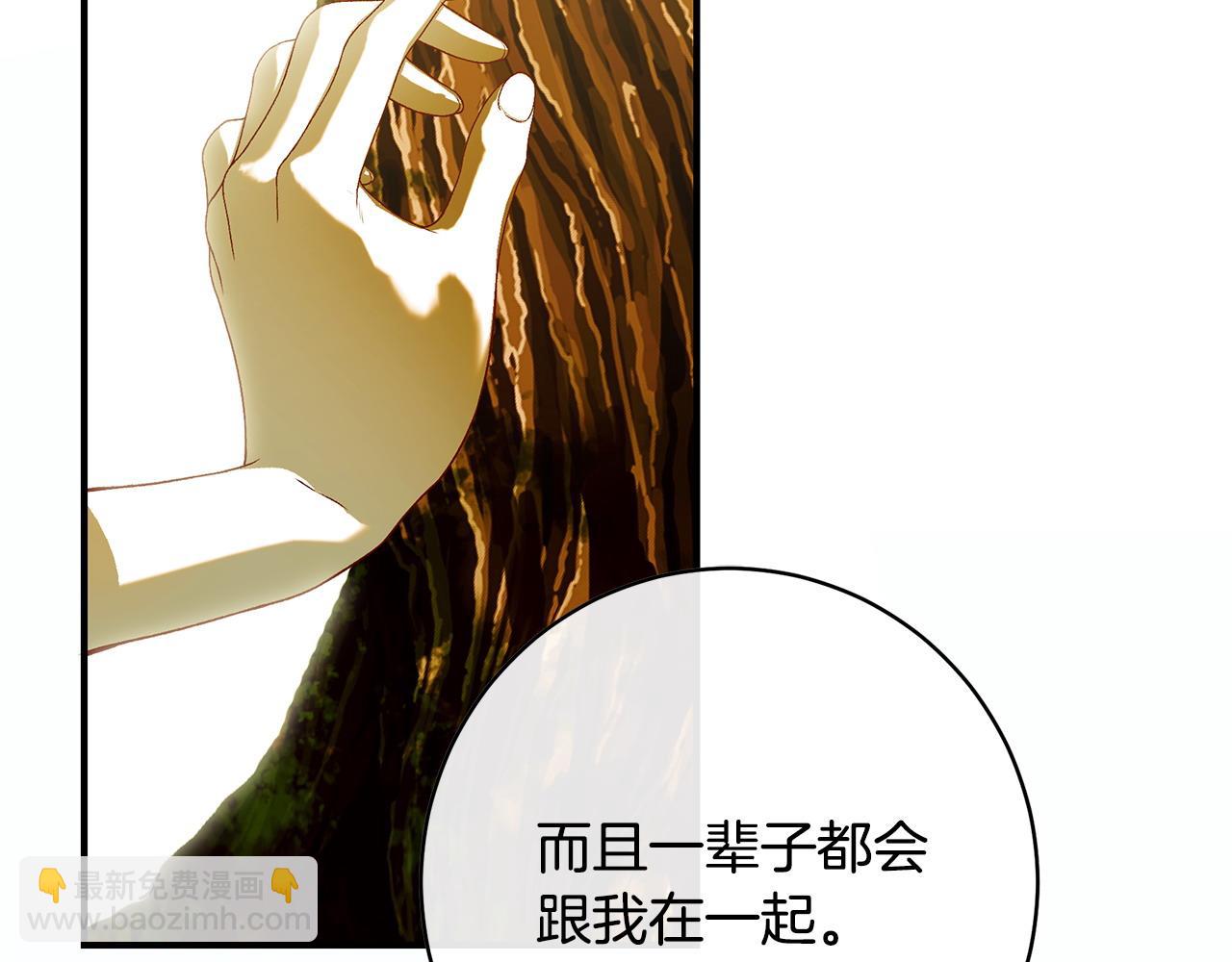 第97话 原来他是150