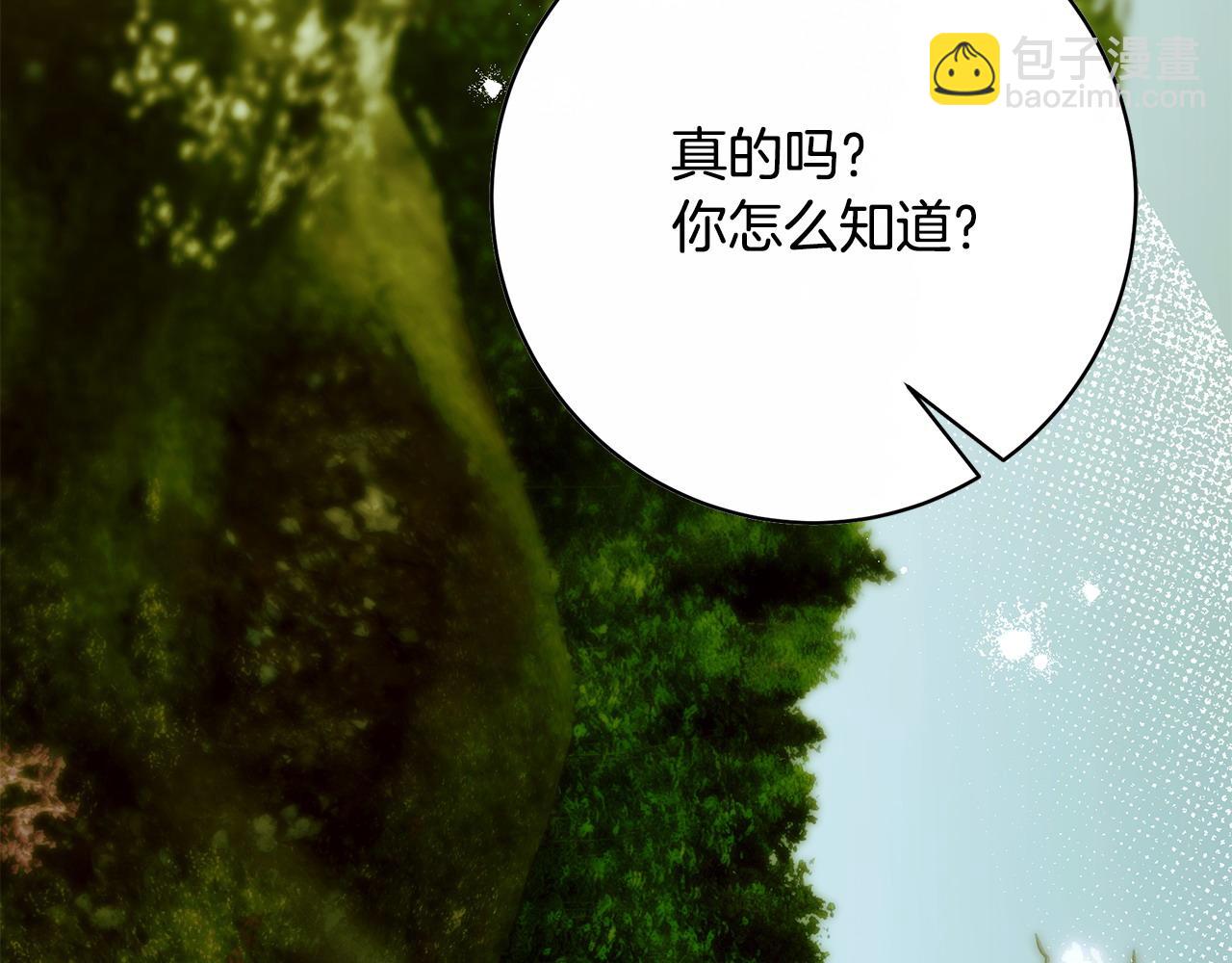 第97话 原来他是153
