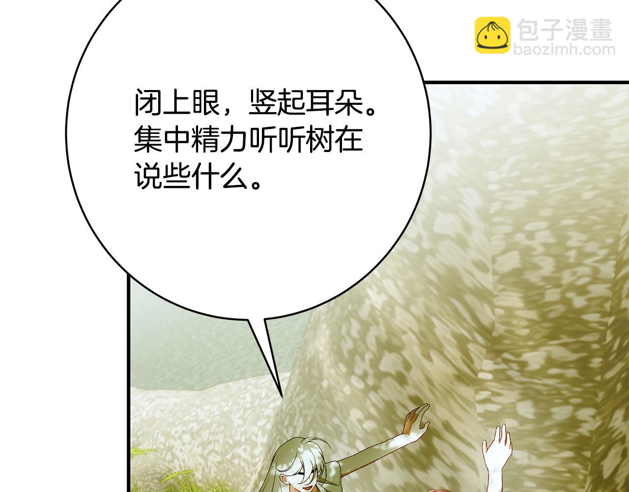 第97话 原来他是166