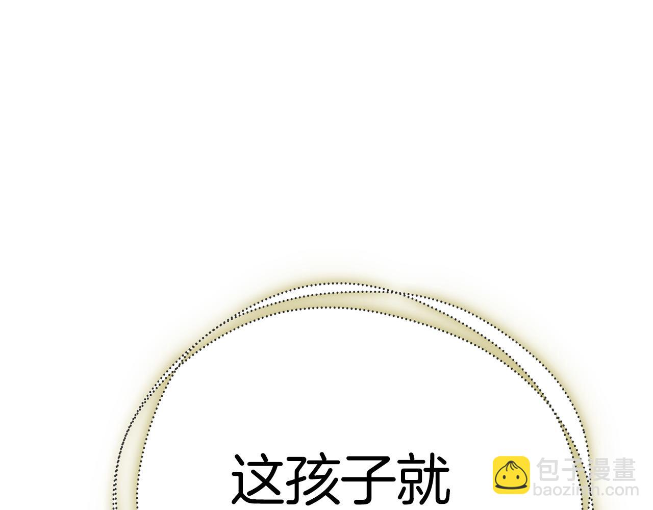 第97话 原来他是174