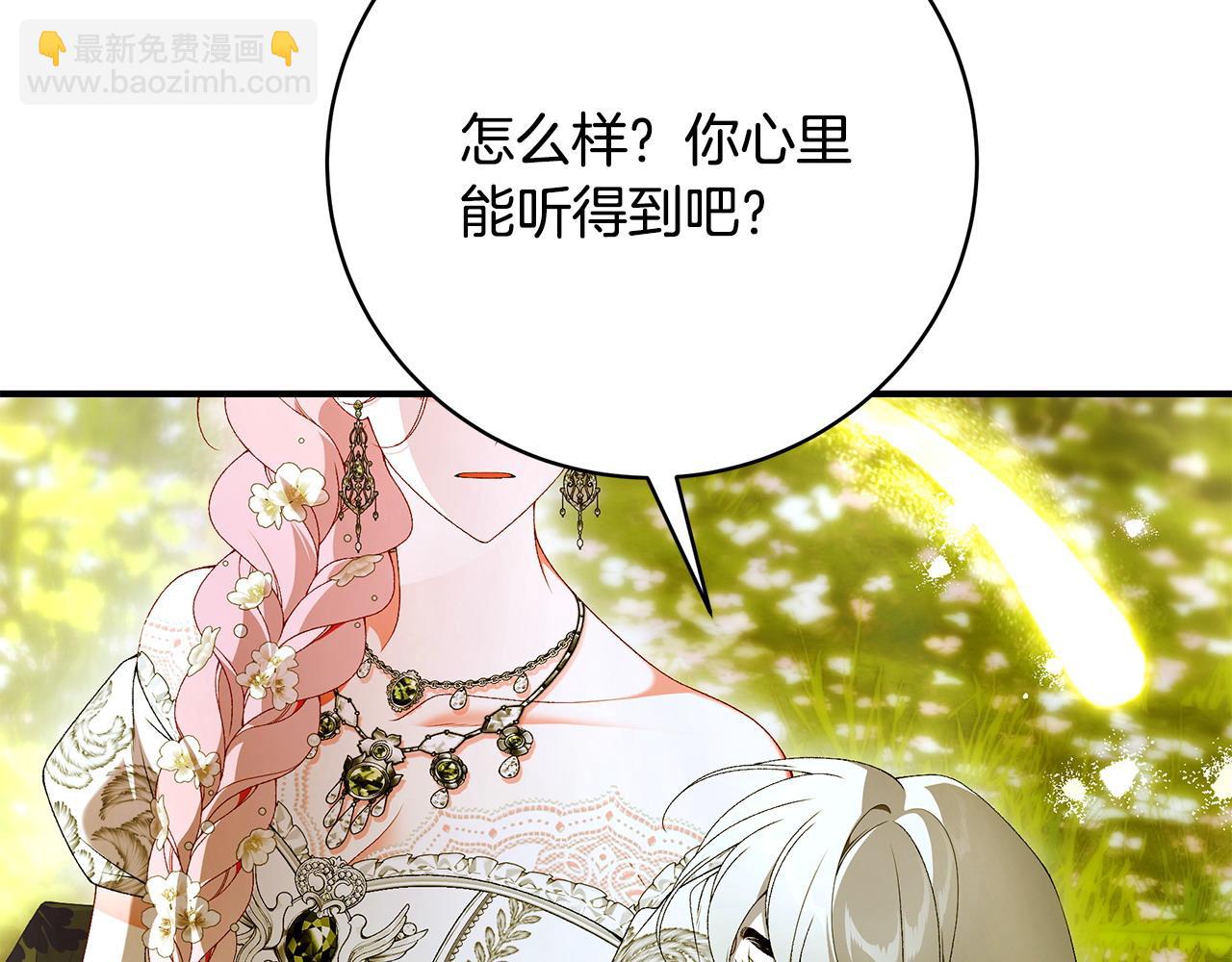 第97话 原来他是181