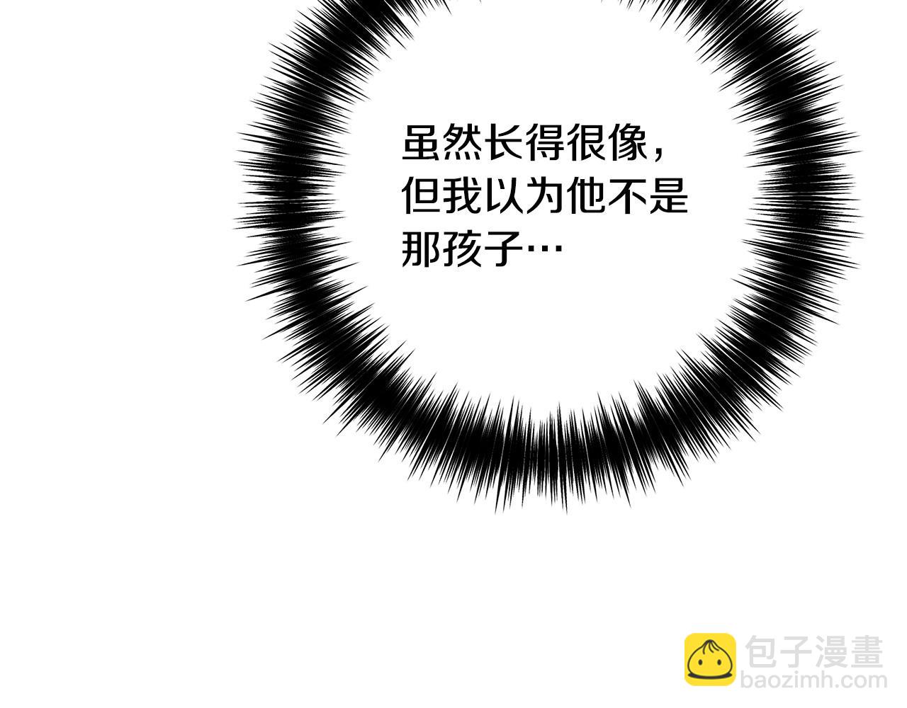 第97话 原来他是195