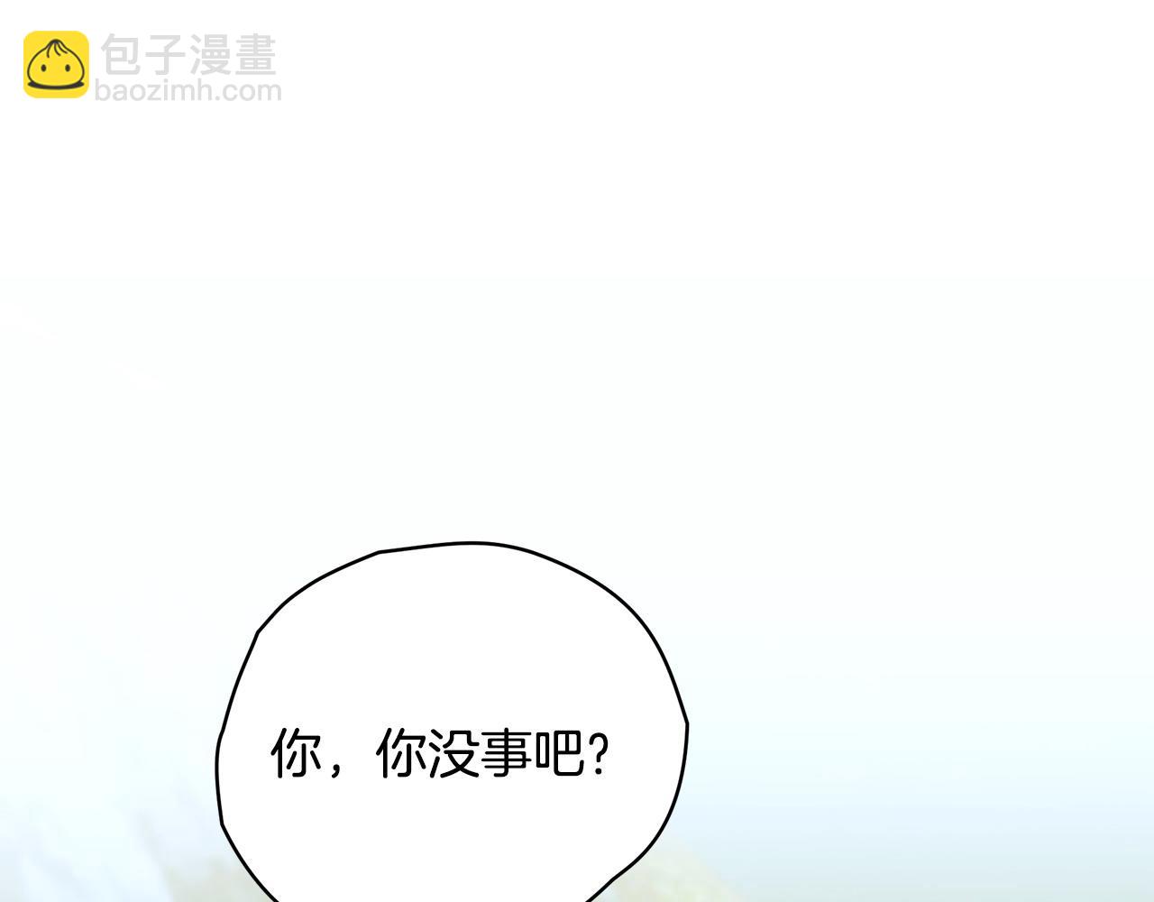 第97话 原来他是196