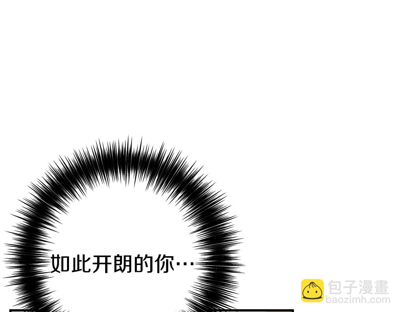 第97话 原来他是203