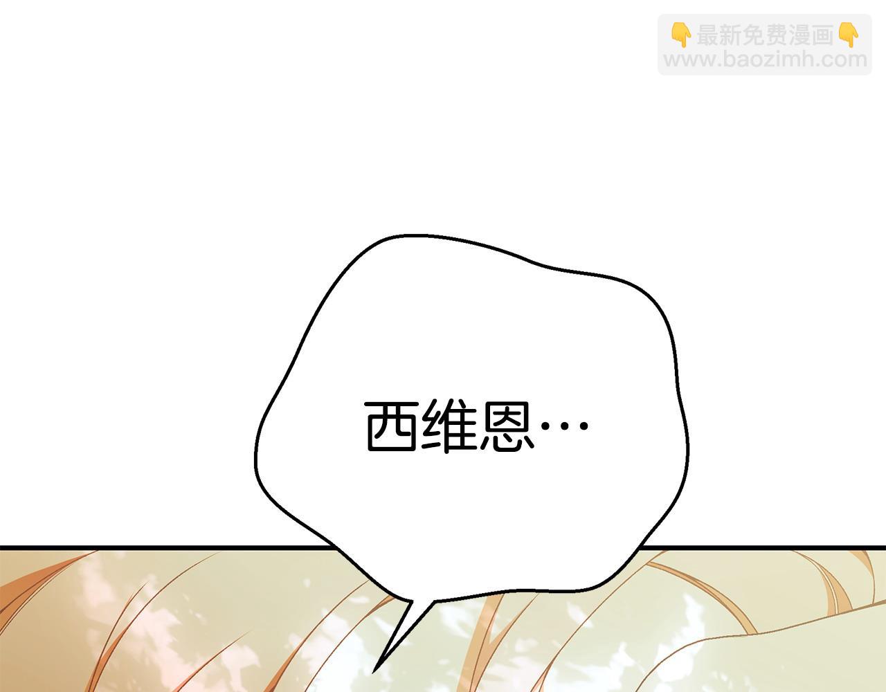 第97话 原来他是206
