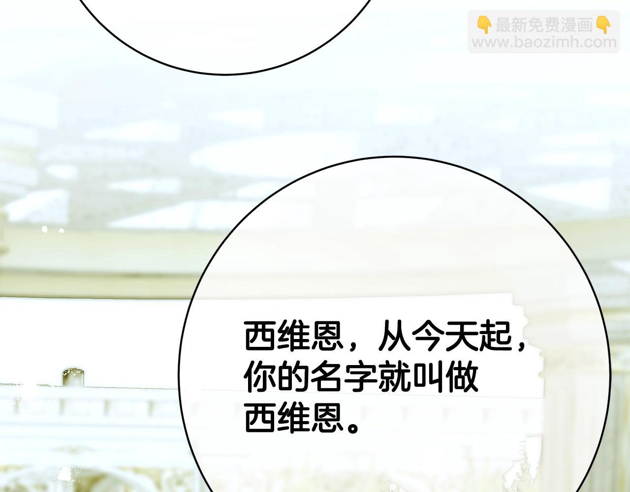 第97话 原来他是223