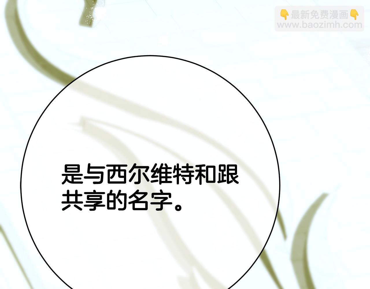 第97话 原来他是226