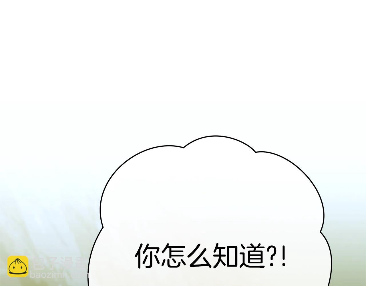 第97话 原来他是235