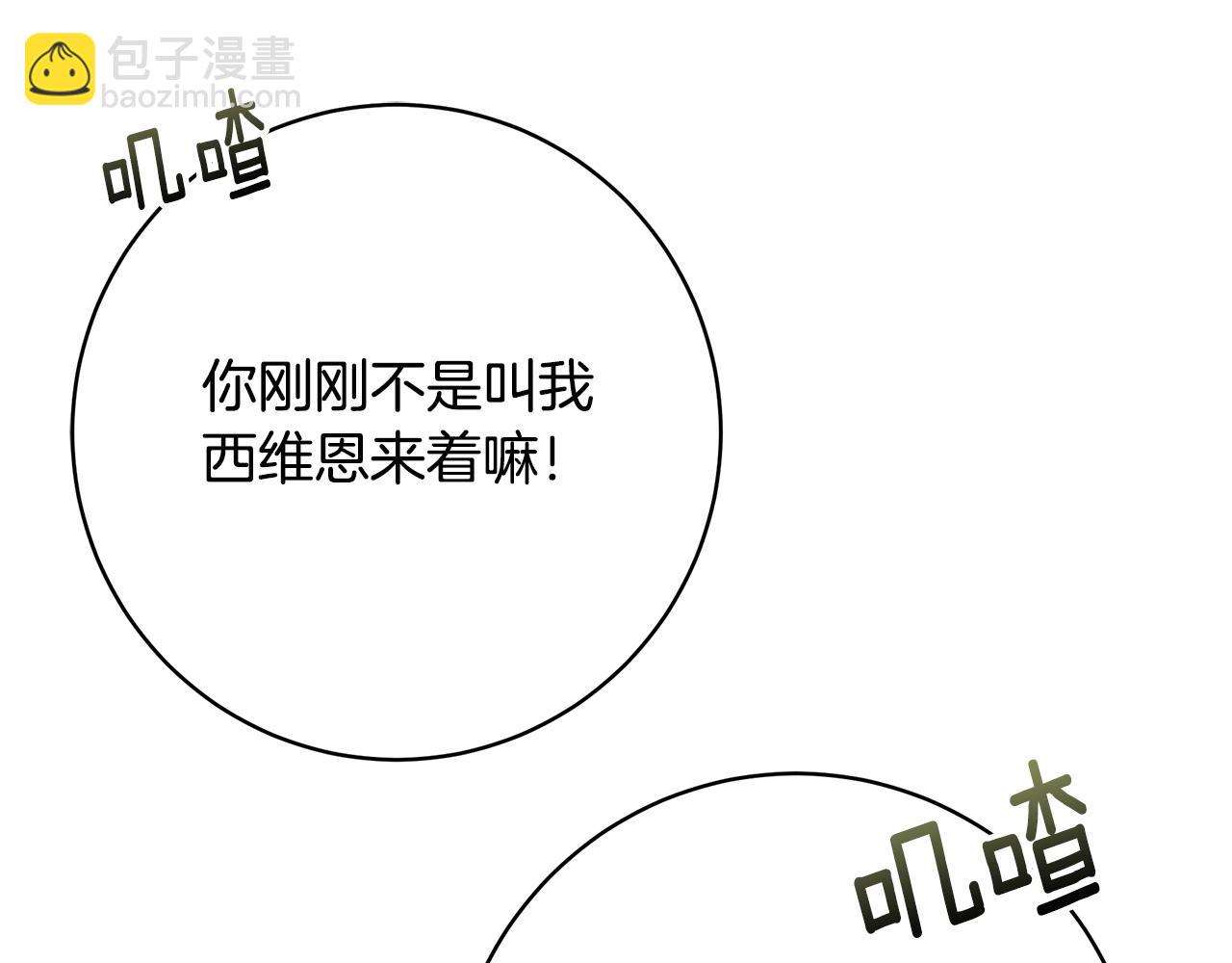第97话 原来他是239