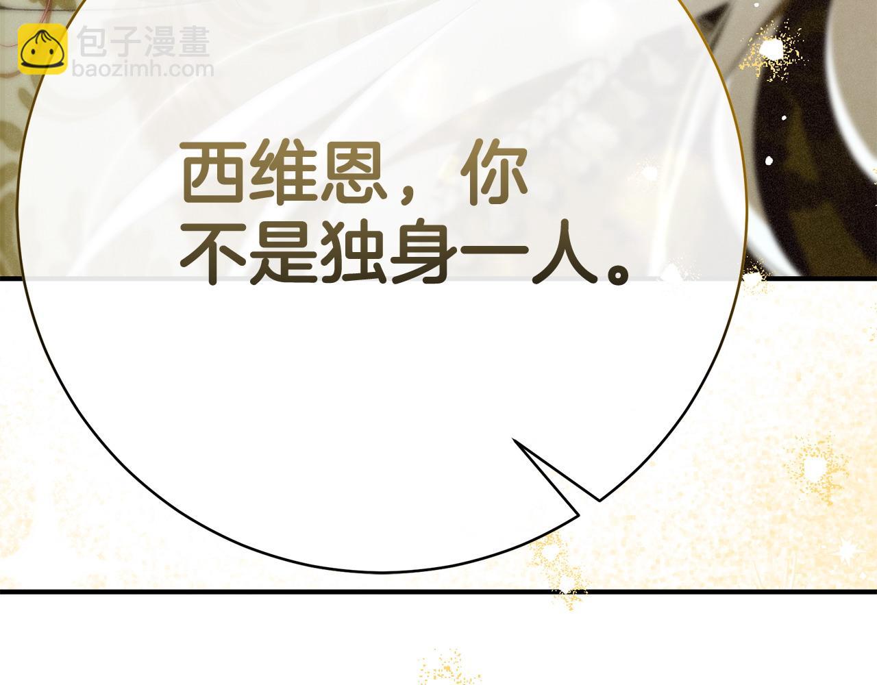 第97话 原来他是253