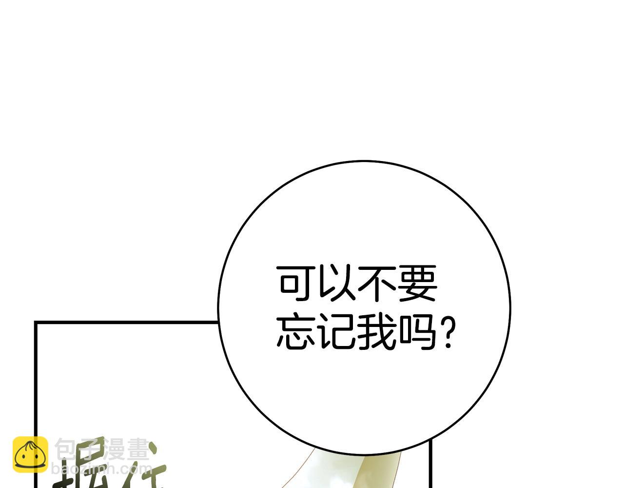 第97话 原来他是258