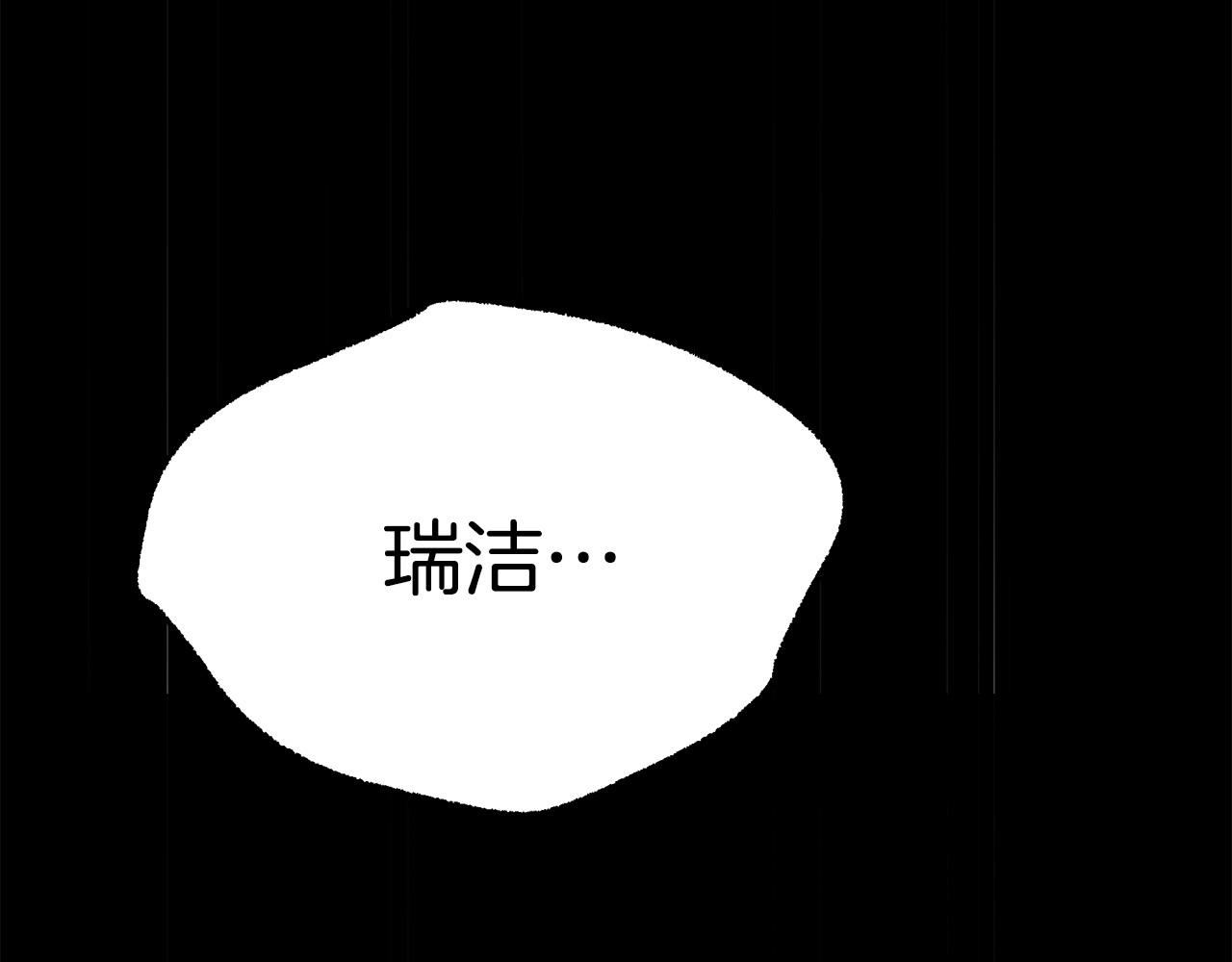第97话 原来他是276