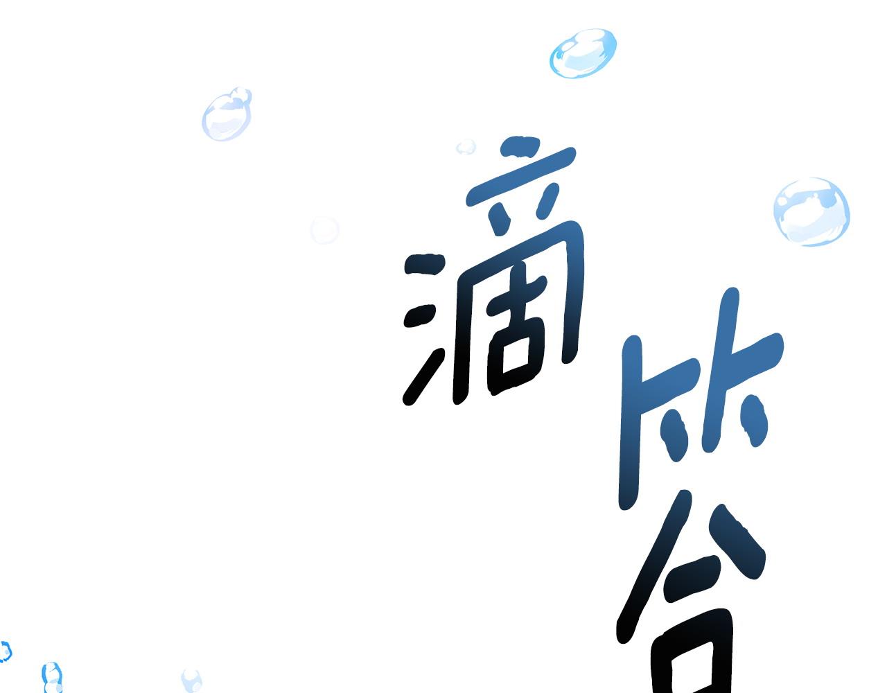 第97话 原来他是280