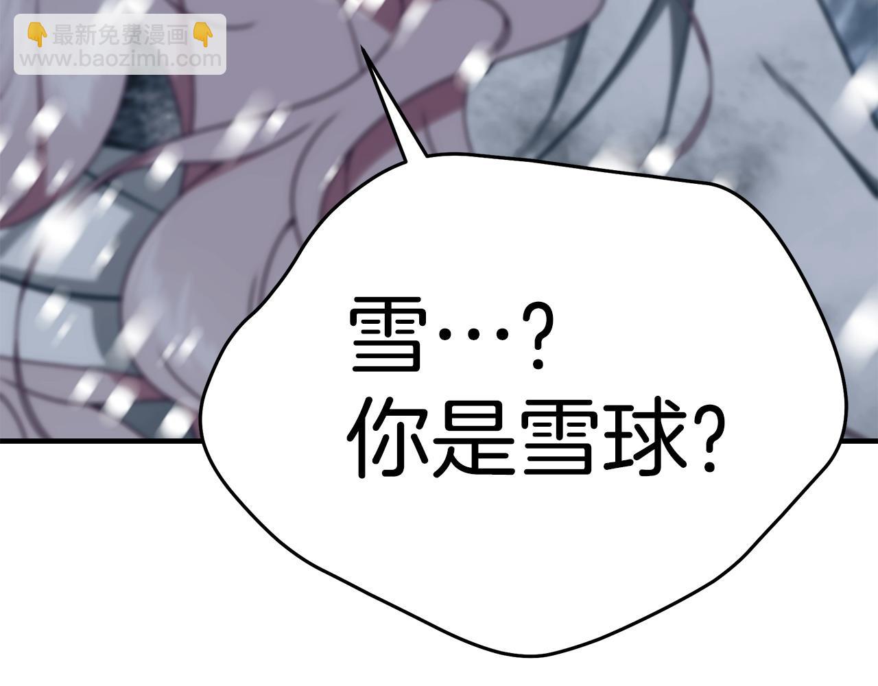 第97话 原来他是289