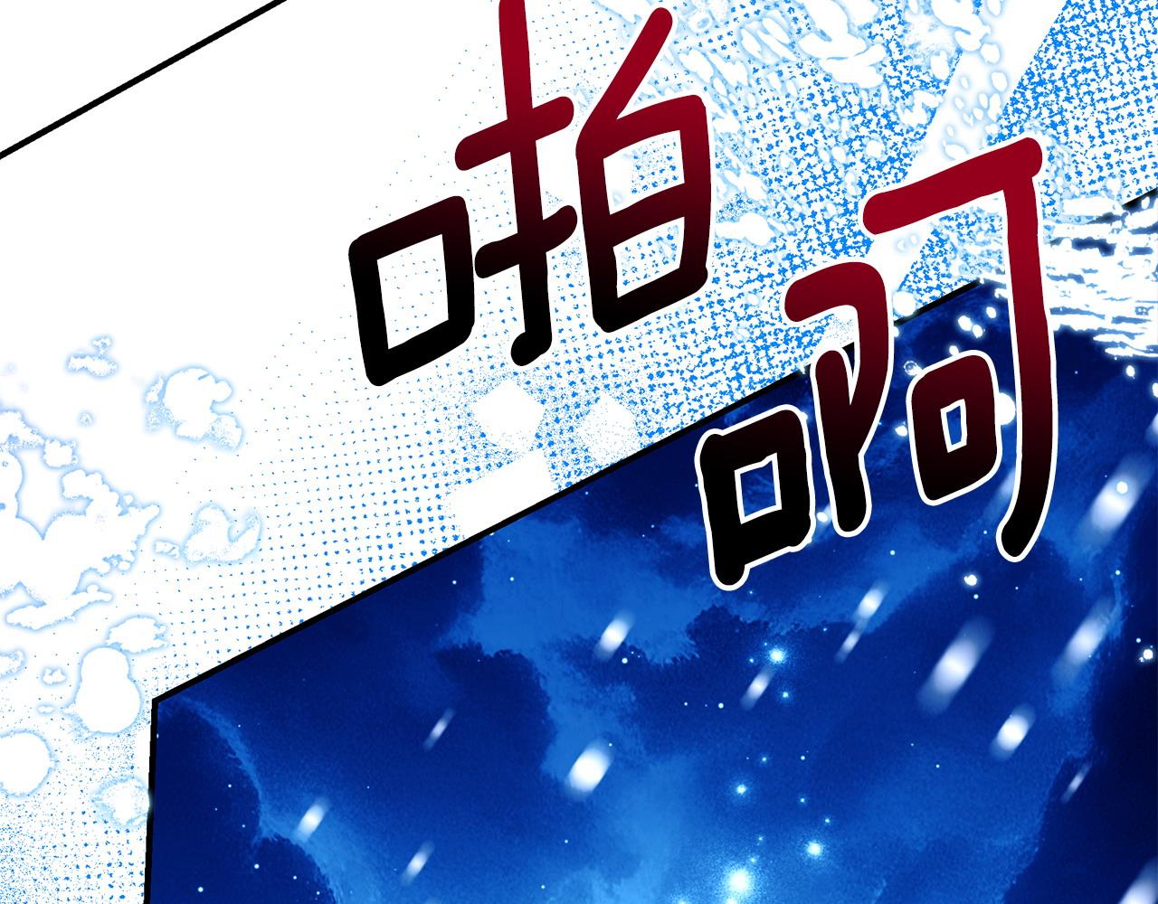 第97话 原来他是33
