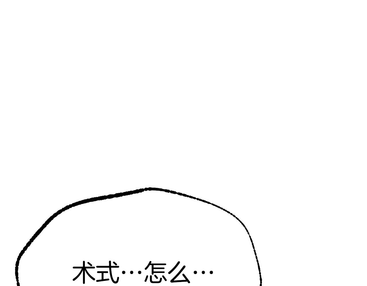 第97话 原来他是38