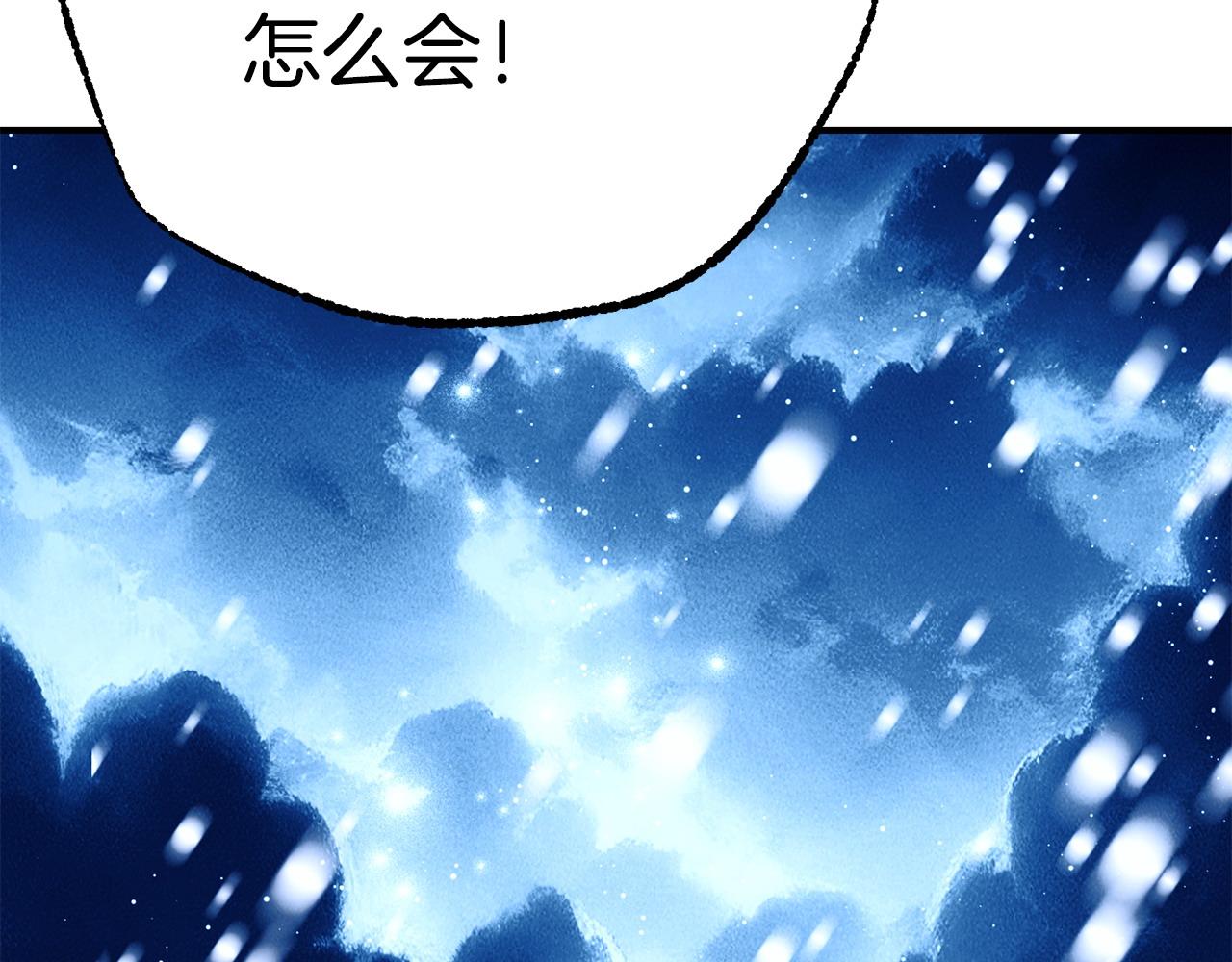 第97话 原来他是39