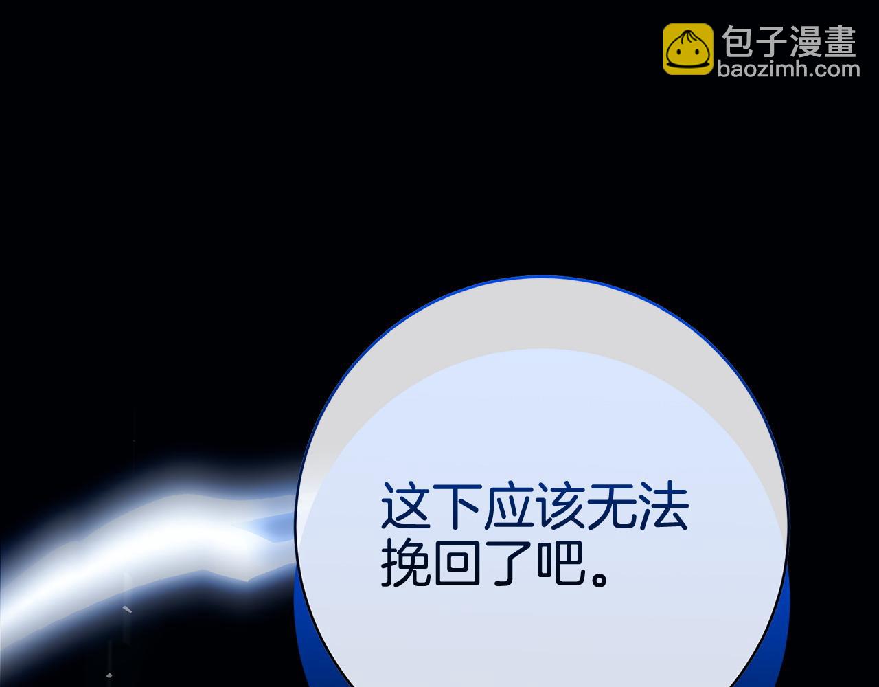 第97话 原来他是4
