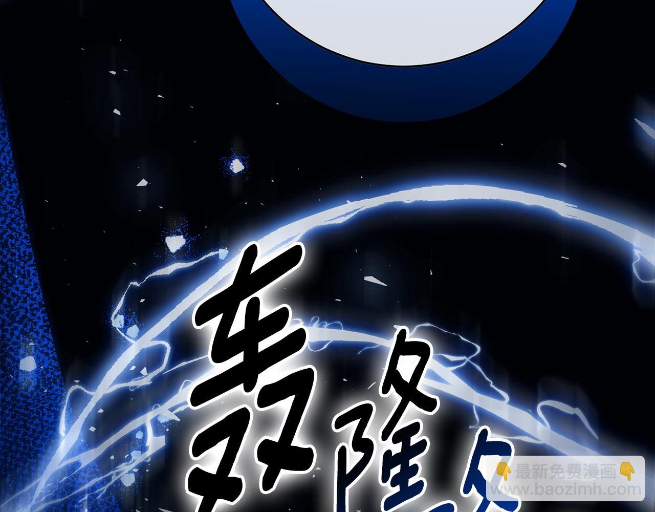 第97话 原来他是5