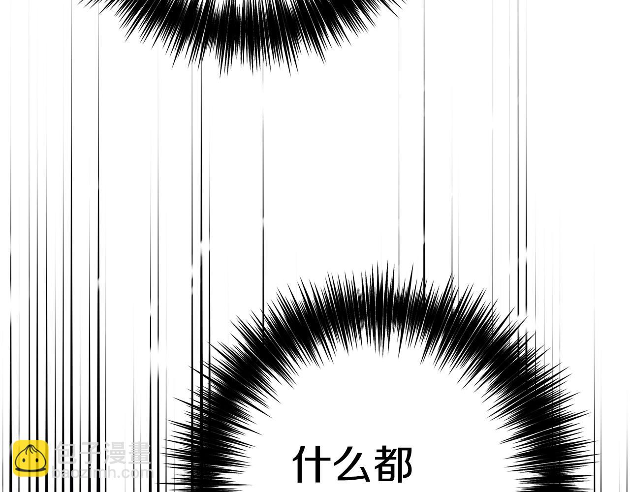 第97话 原来他是51