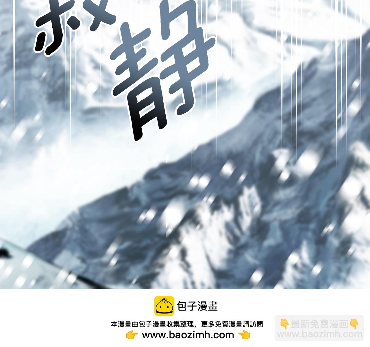 第97话 原来他是53