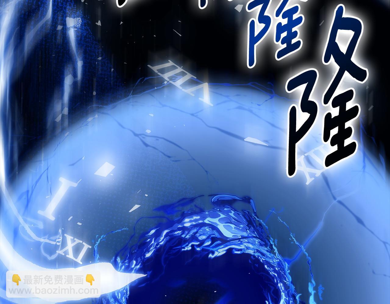 第97话 原来他是6