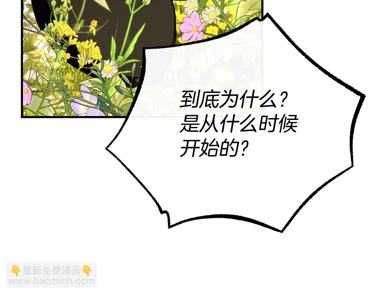 第97话 原来他是62