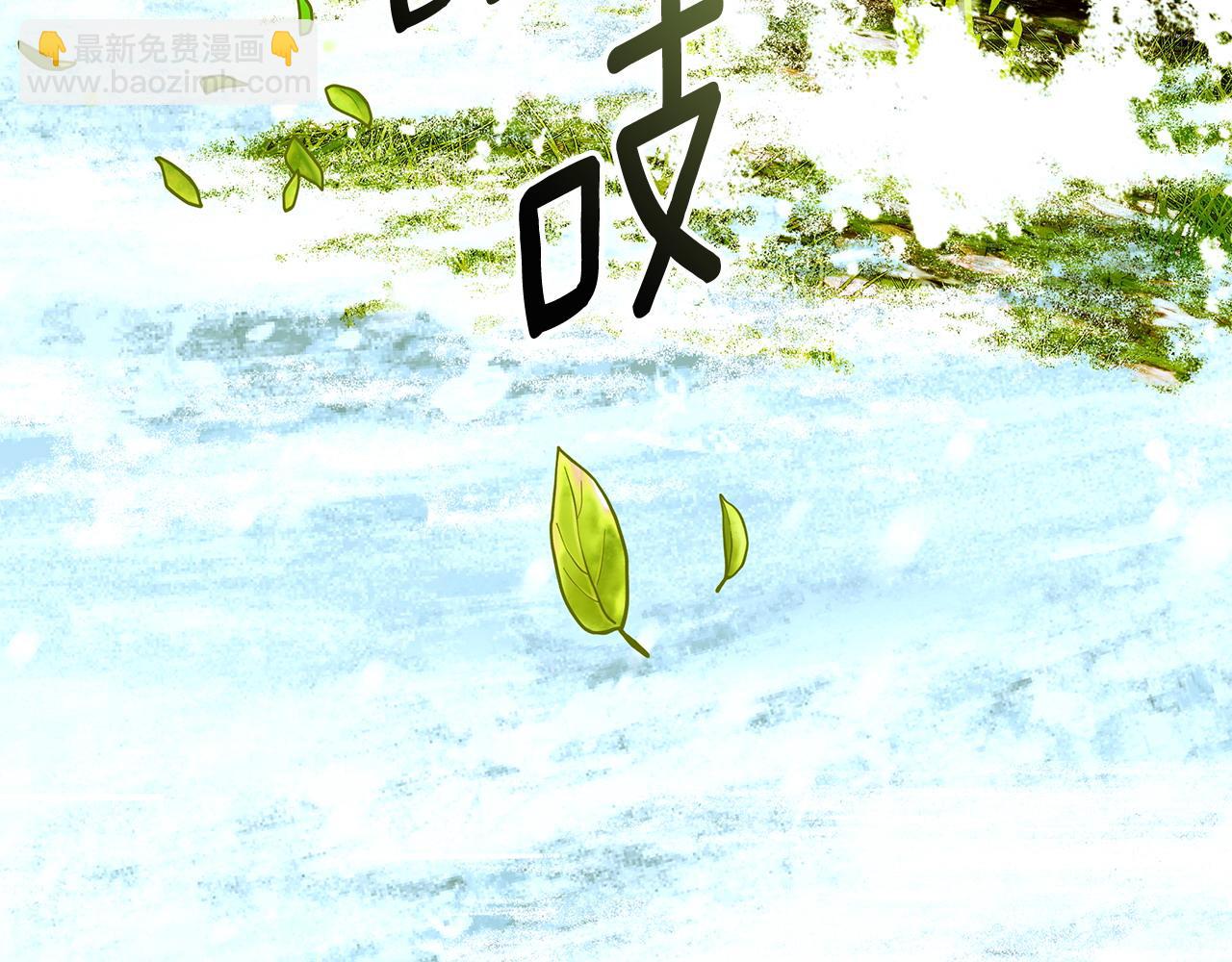 第97话 原来他是71