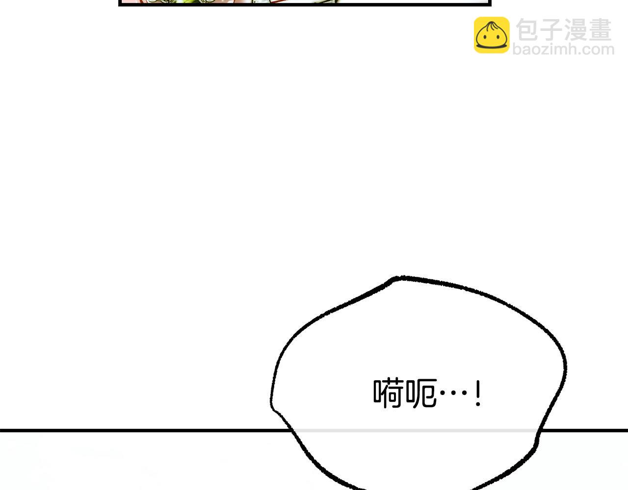 第97话 原来他是86