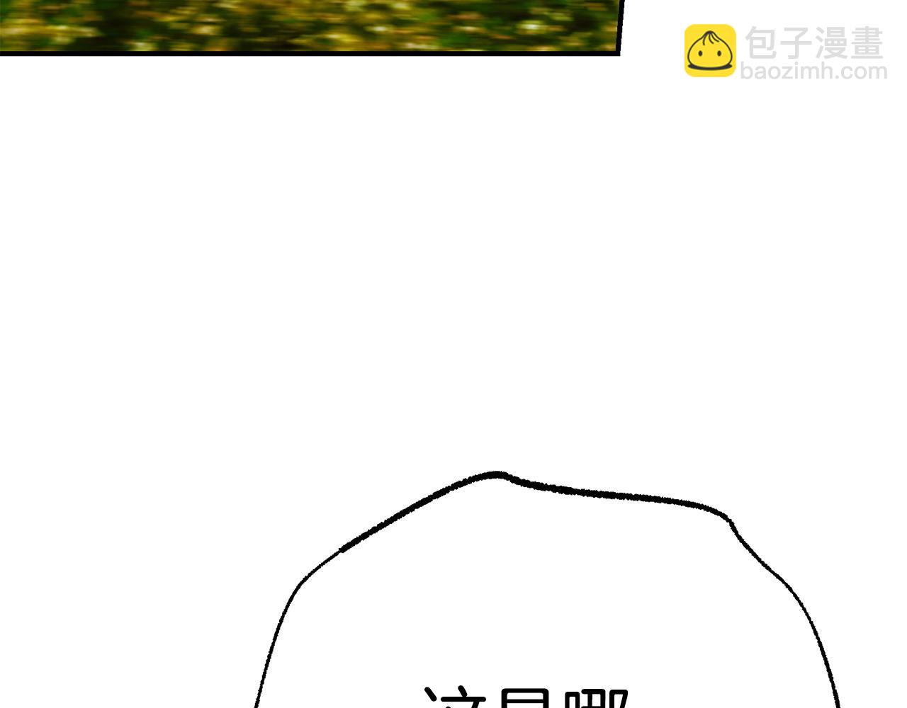 第97话 原来他是91