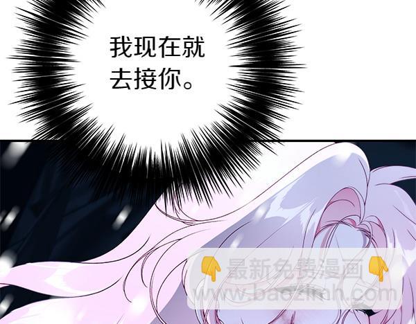 第98话 我会带你回来104