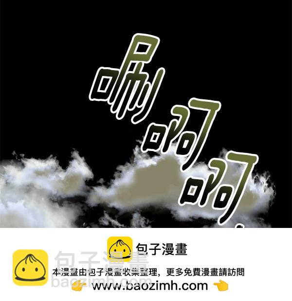 第98话 我会带你回来107