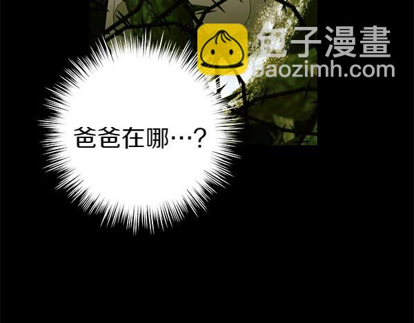 第98话 我会带你回来117