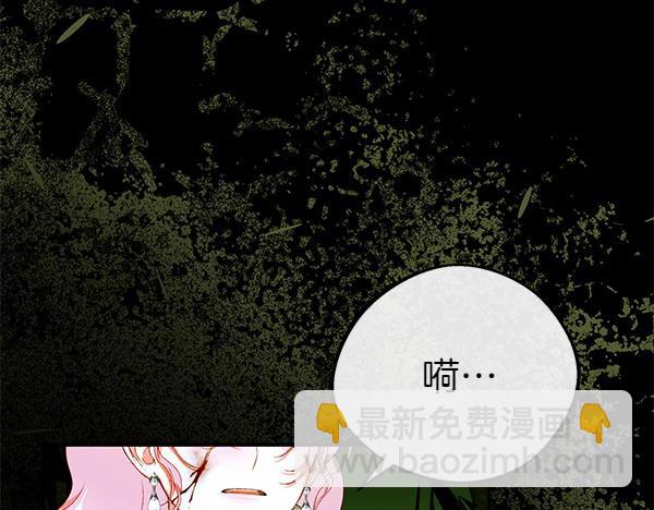 第98话 我会带你回来127