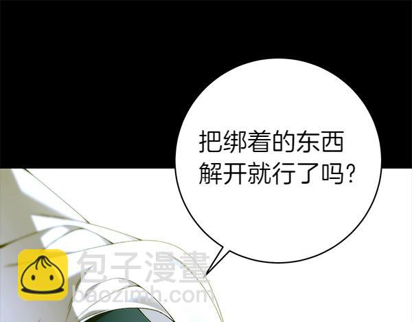 第98话 我会带你回来141
