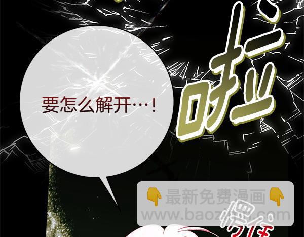 第98话 我会带你回来144