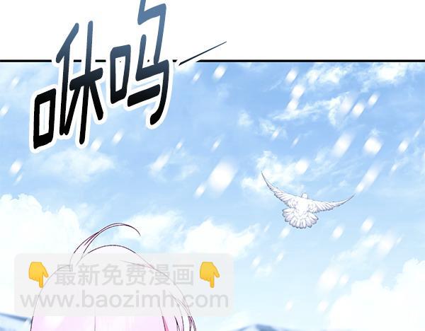 第98话 我会带你回来16