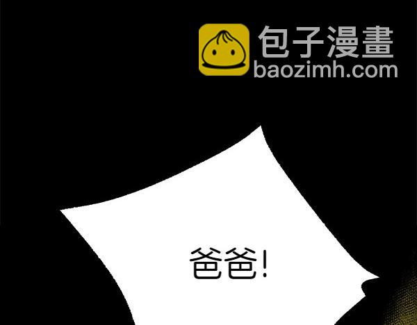 第98话 我会带你回来167