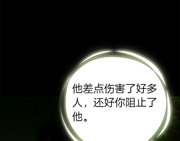 第98话 我会带你回来184