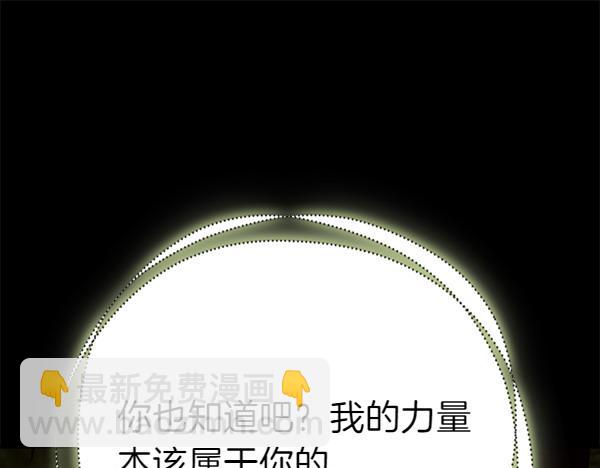第98话 我会带你回来193