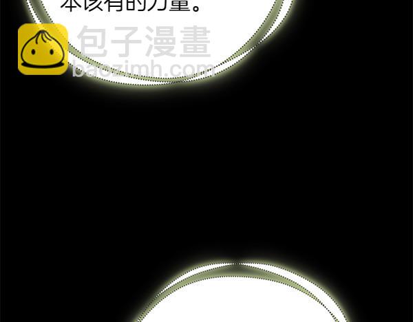 第98话 我会带你回来199