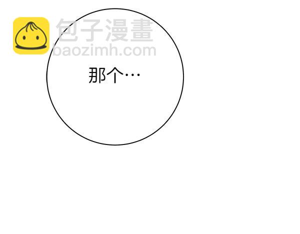 第98话 我会带你回来20