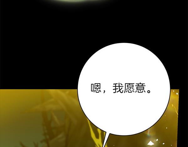 第98话 我会带你回来202