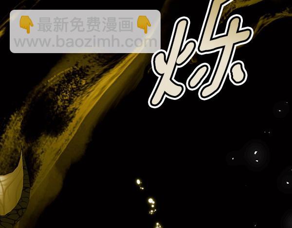第98话 我会带你回来220